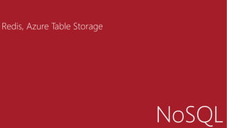 NoSQL
Redis, Azure Table Storage
 