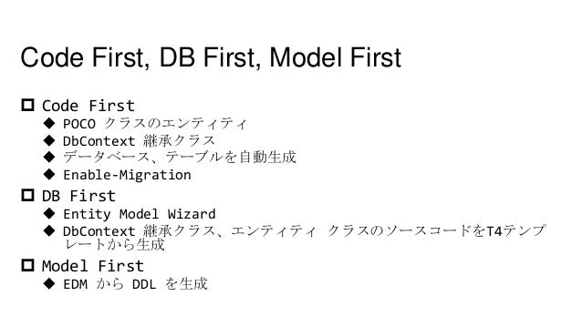 Entity Framework 5 0 Deep Dive