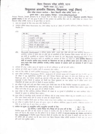 f{ffi fuqrf,q qfre+r HEfr, qdqT
ffi vw- 15./zots
frUf,ildr orr+rs?T fdqrf,q, fugaoar, qE{ (frflr)
rieT qfteTr q-qrm{ o-rql...