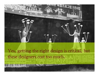 Entrepreneurialitis - Pitfalls in Startups