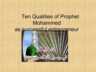 .
Ten Qualities of Prophet
Mohammed
as successful entrepreneur
 