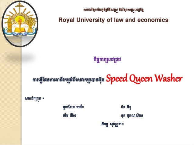 Capital of cambodia picture