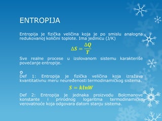 ENTROPIJA





 