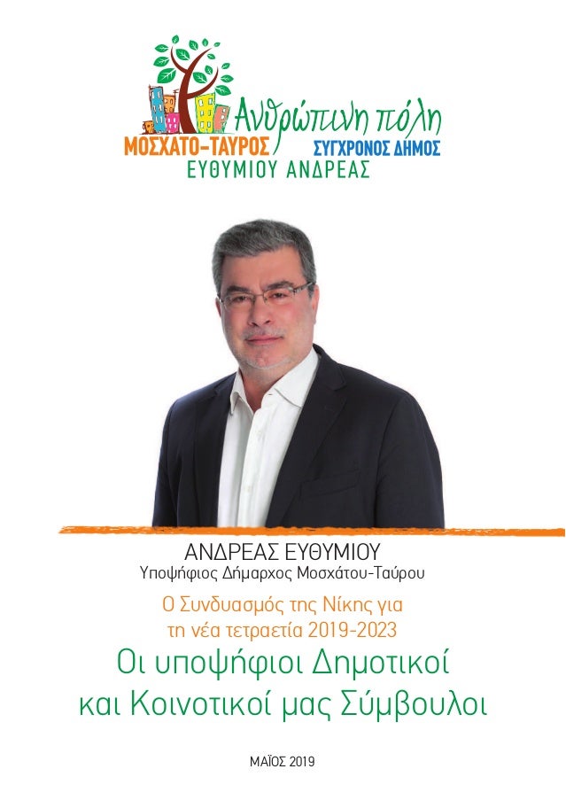 Ταύρος γυναίκα ενιαίο πεπρωμένο χωρίς προξενιό για εβδομαδιαίες απεργίες