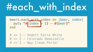 #each_with_index
 