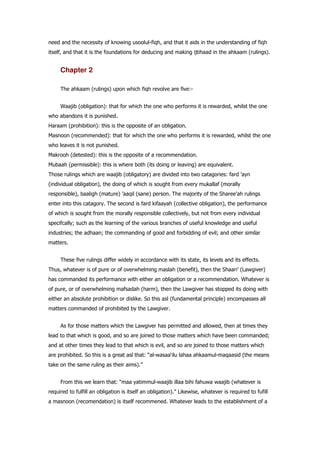 En Usool Al Fiqh Pdf