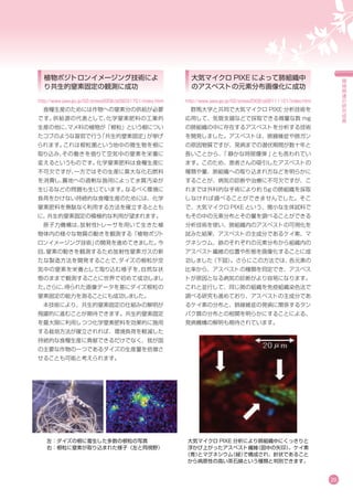 Env09 環境報告書2009