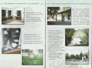 Environmental Policy and Sustainability 2