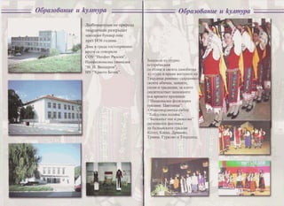 Environmental Policy and Sustainability 2