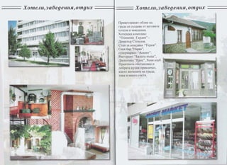 Environmental Policy and Sustainability 2