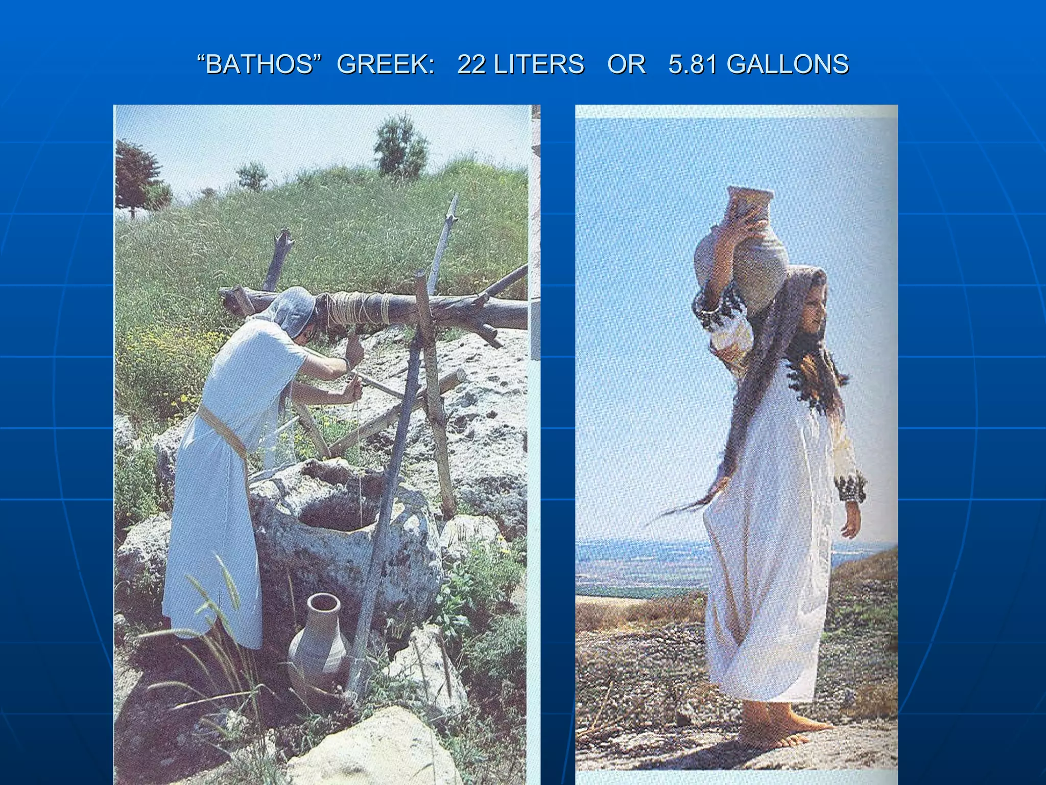 “ BATHOS”  GREEK:  22 LITERS  OR  5.81 GALLONS 