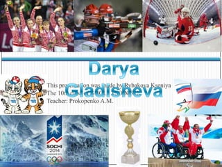 This presentation was made by Rybakova Kseniya
The 10th class of GBOU TSO №572
Teacher: Prokopenko A.M.

 