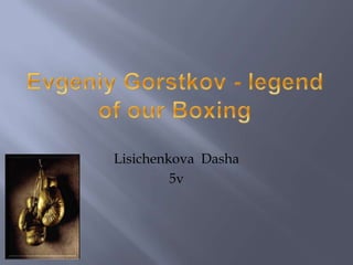 Lisichenkova Dasha
5v

 