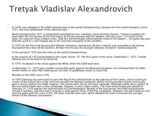 Tretyak Vladislav Aleksandrovich | PPT