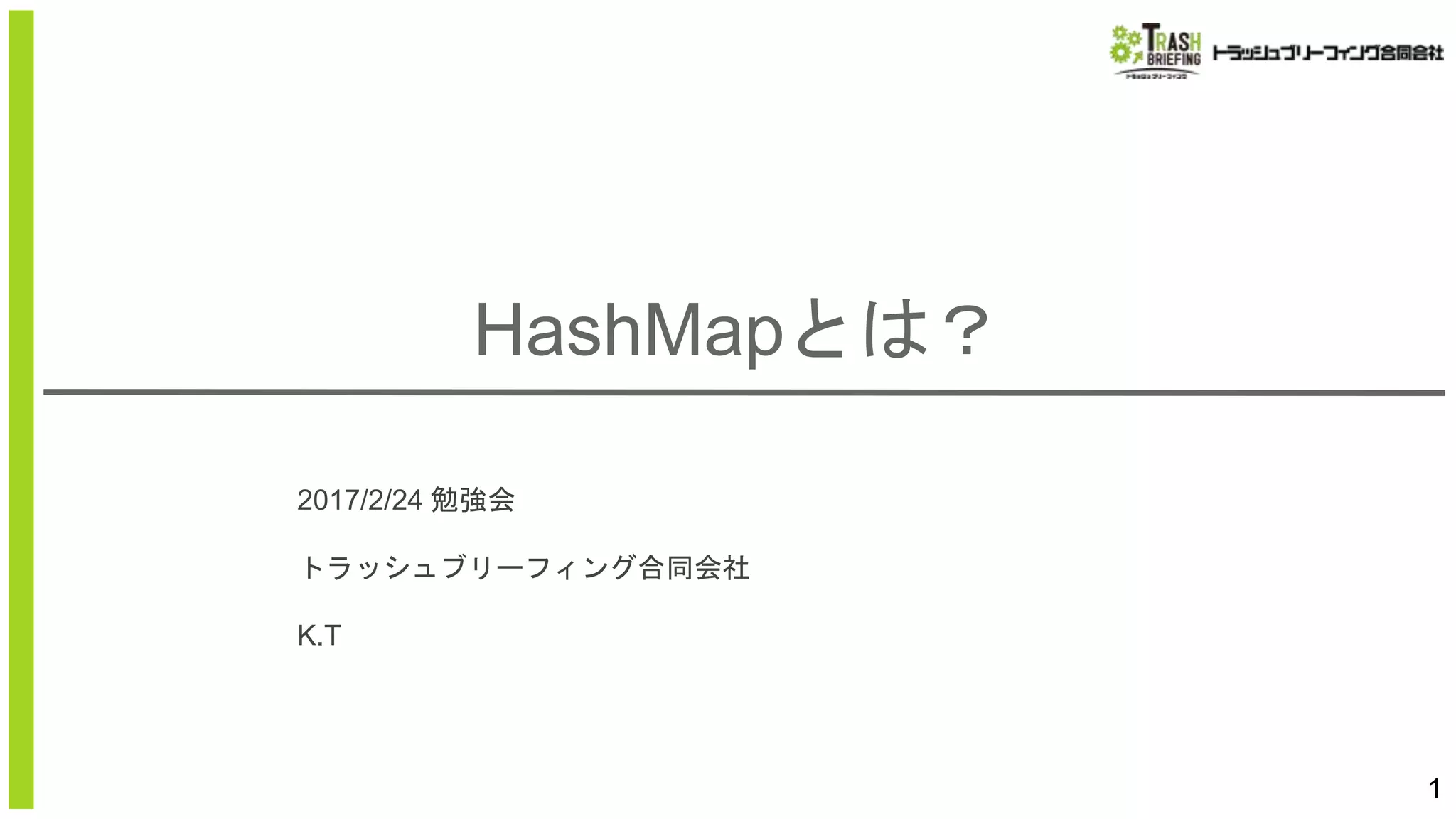 ヒッキーハッシー様 リクエスト 2点 まとめ商品 hashi165様 リクエスト 