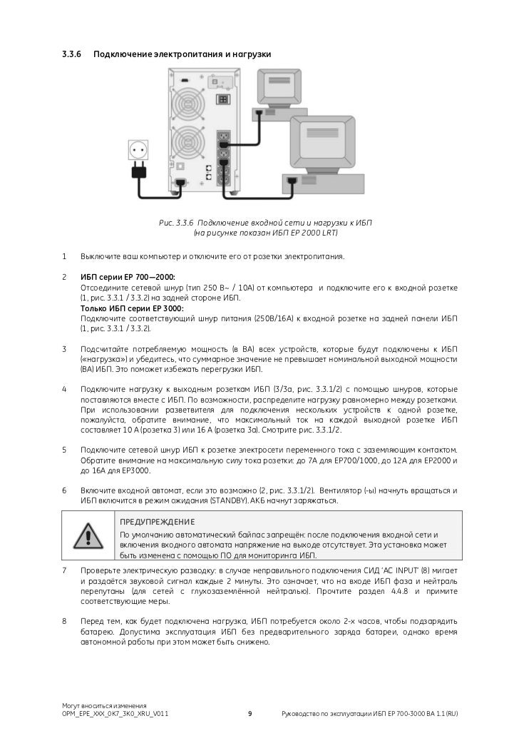 Laskomex Ao 3000 Инструкция