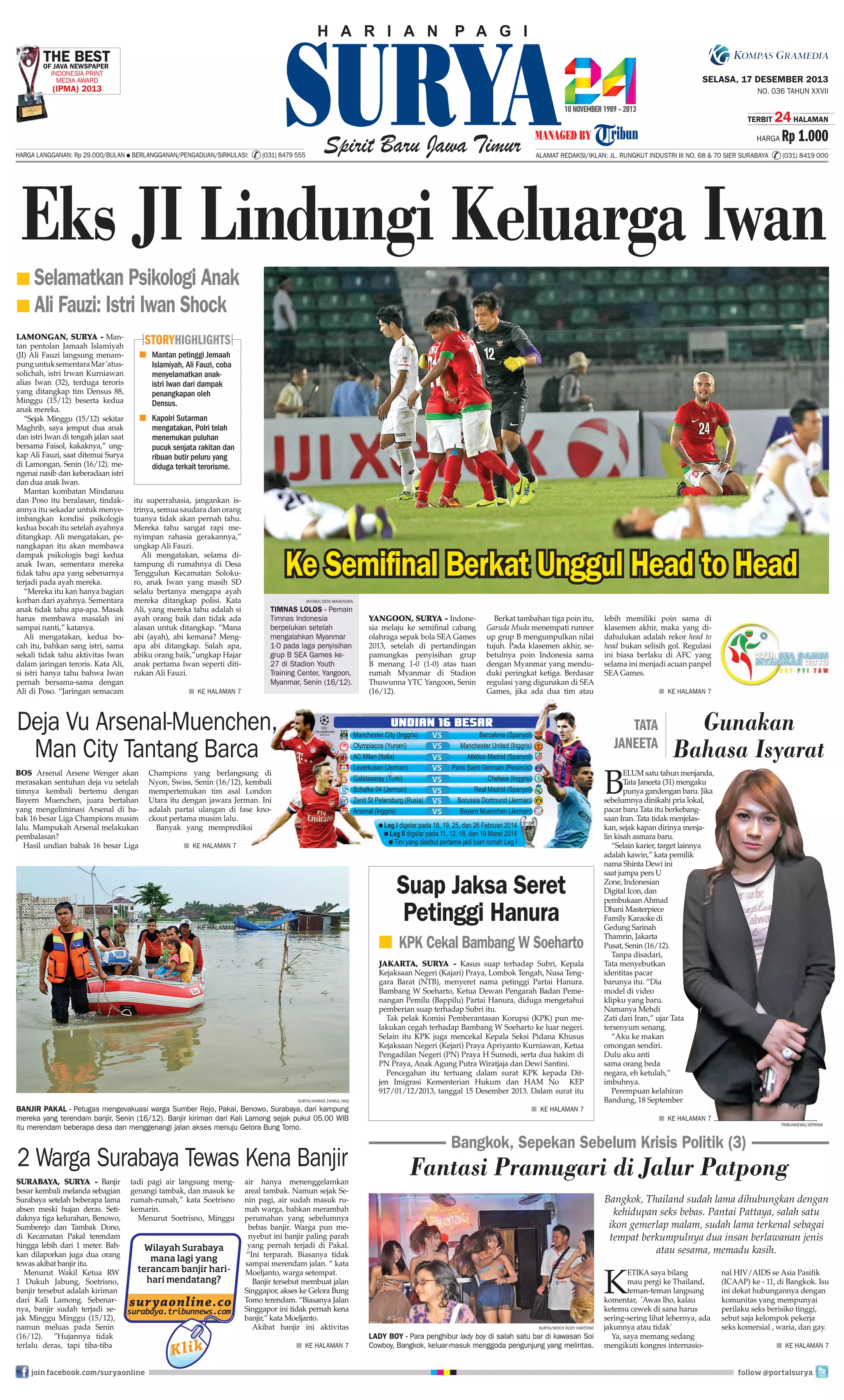 Eshakning raqamli porno qongirogi