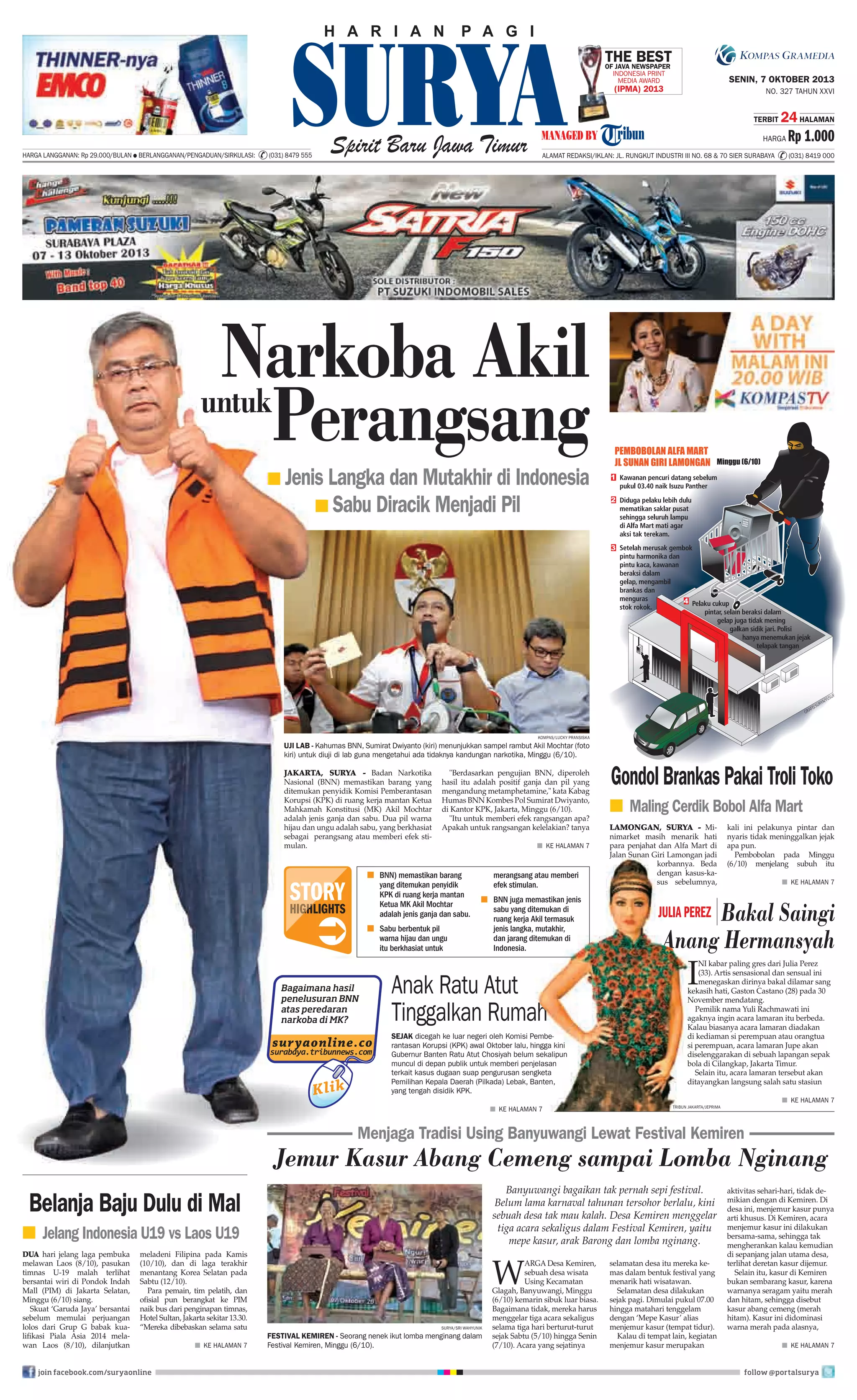 KSA Corner: January 2023, image size:2048x3344