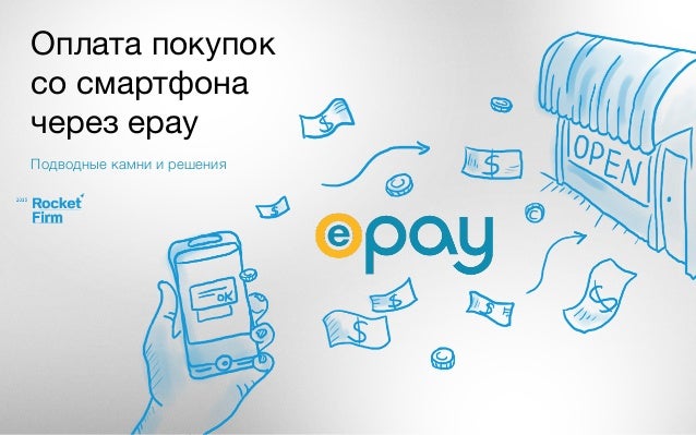 Покупка Интернет Магазина Подводные Камни