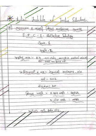 Epc 1. Reflective Reading | PDF