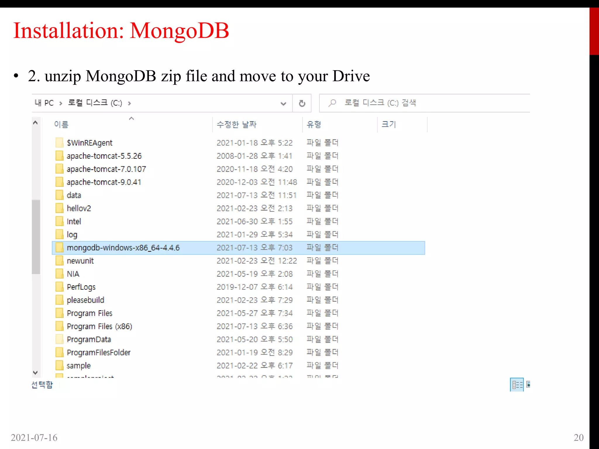 Installation: MongoDB
2021-07-16 20
• 2. unzip MongoDB zip file and move to your Drive
 