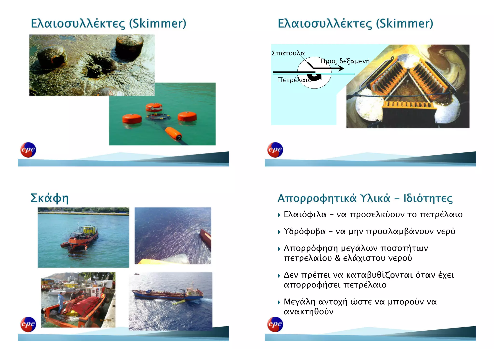 Epe presentation 03 11-2017