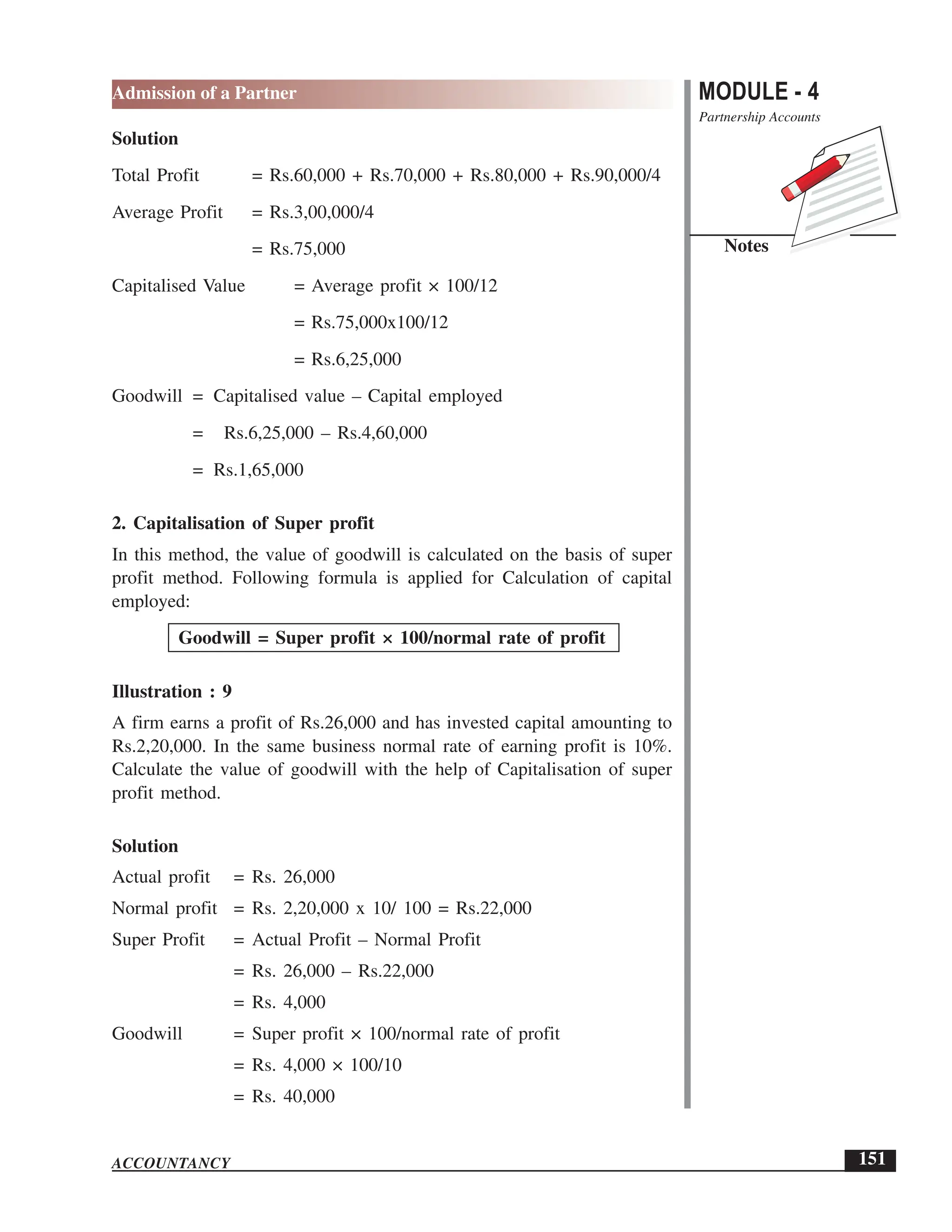 EPFO study material NCERT Gist for upsc.pdf