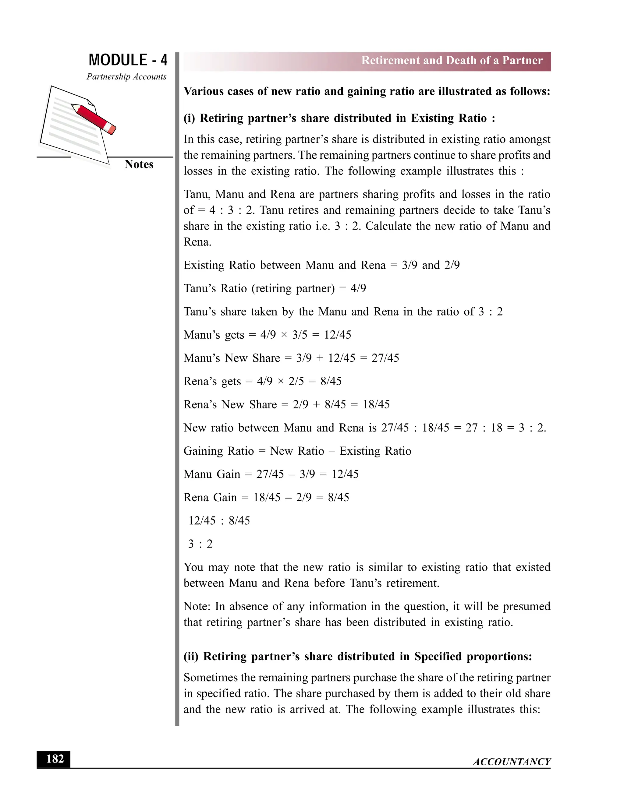 EPFO study material NCERT Gist for upsc.pdf