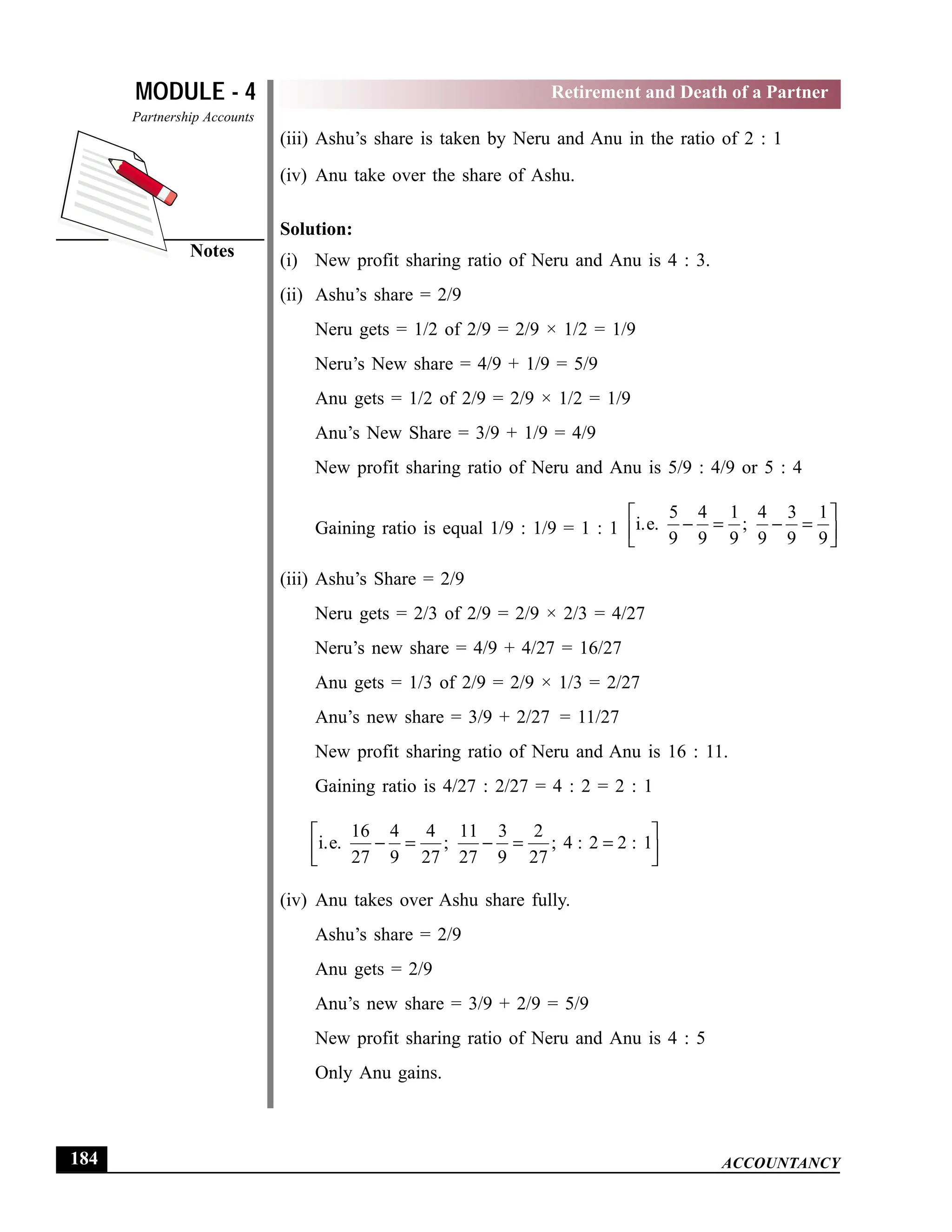 EPFO study material NCERT Gist for upsc.pdf