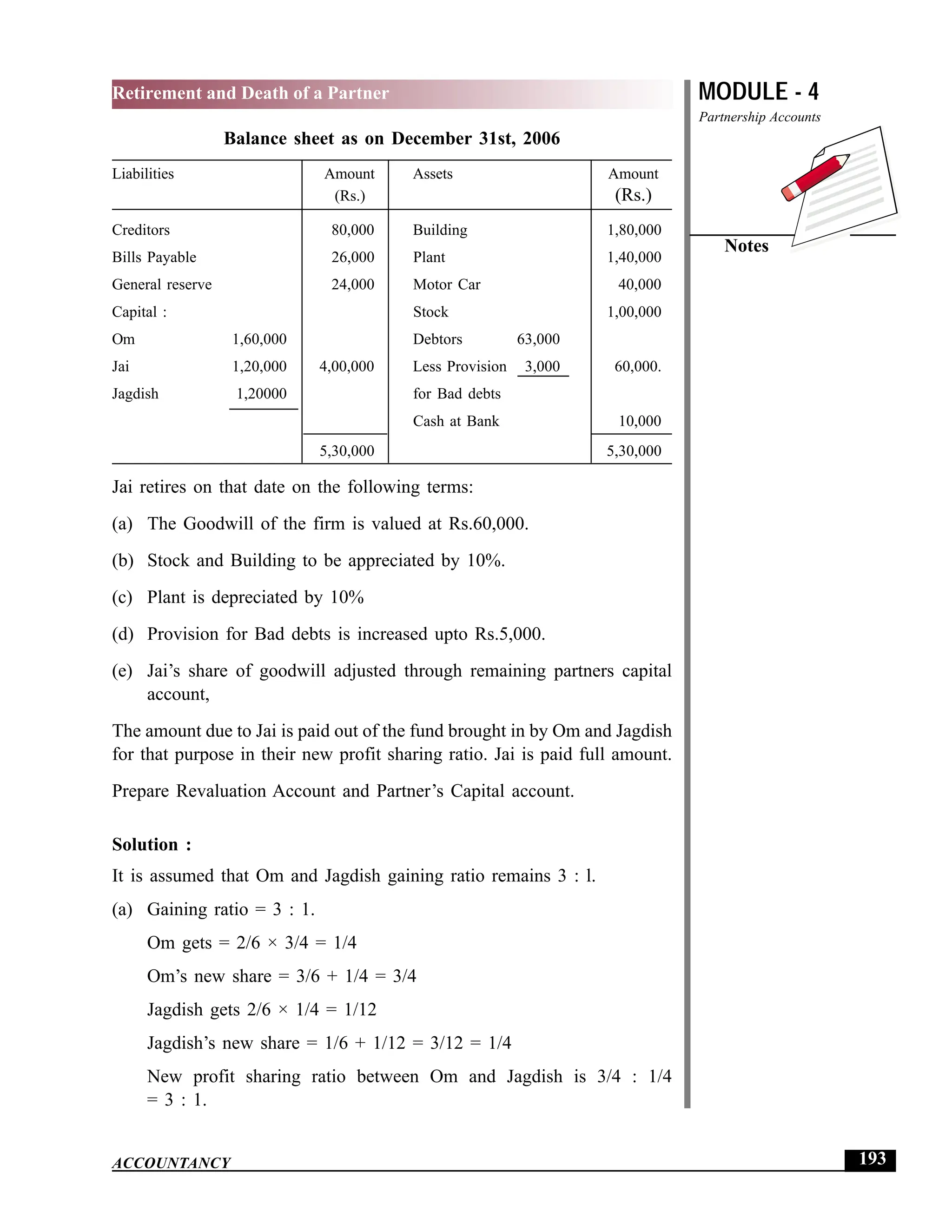 EPFO study material NCERT Gist for upsc.pdf