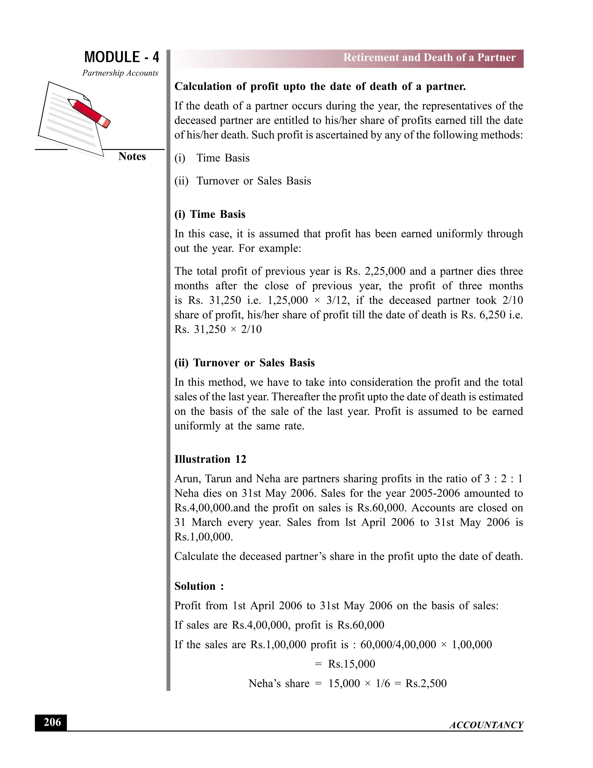 EPFO study material NCERT Gist for upsc.pdf