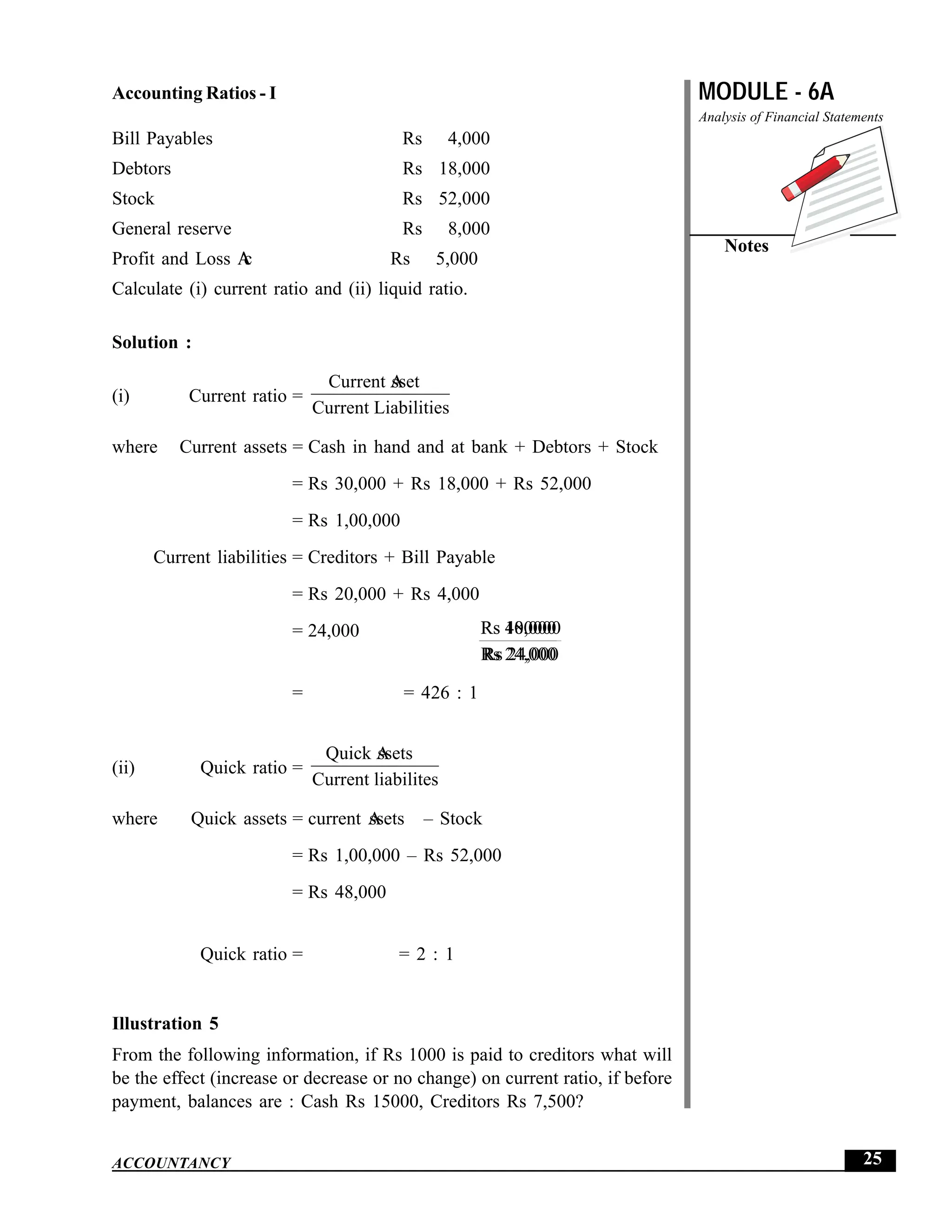 EPFO study material NCERT Gist for upsc.pdf