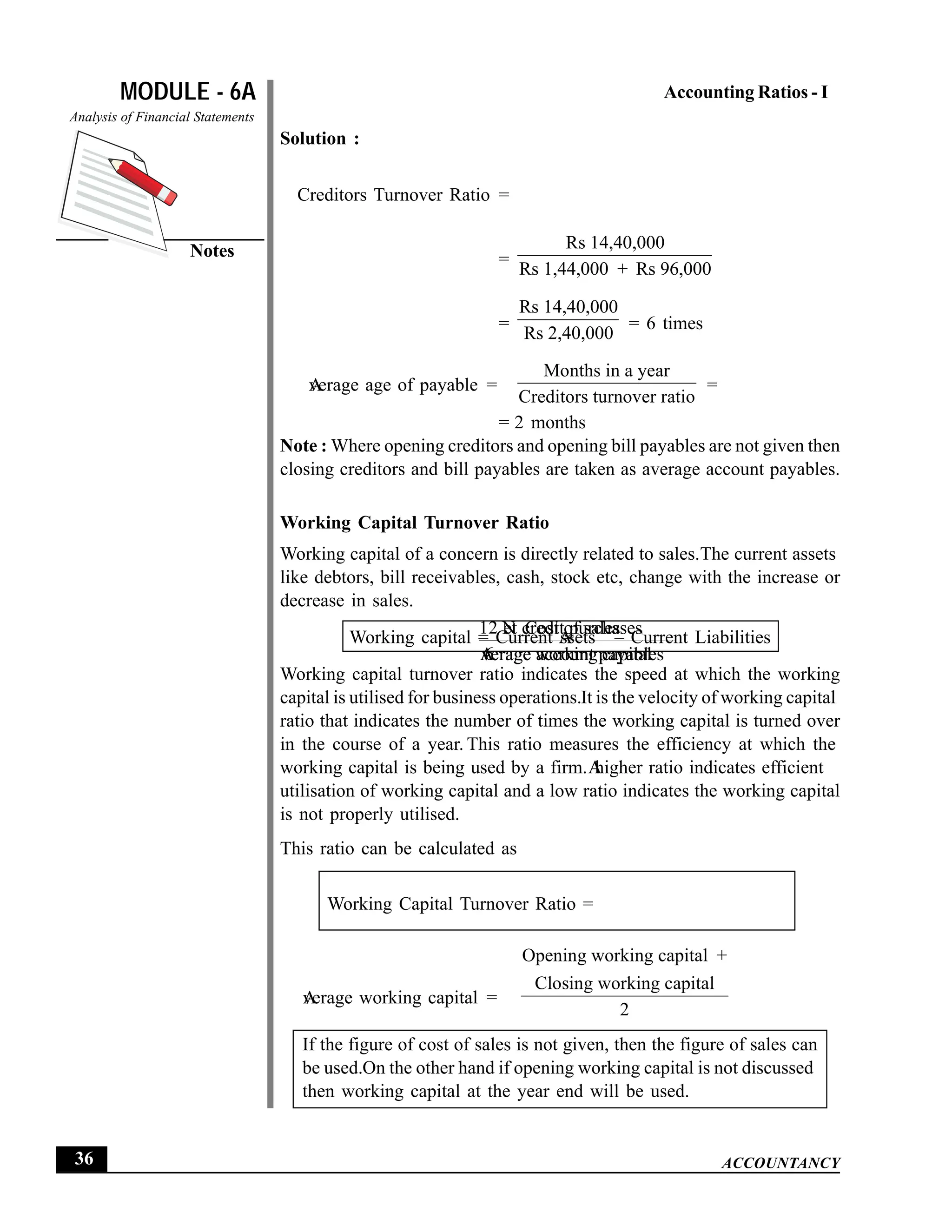 EPFO study material NCERT Gist for upsc.pdf