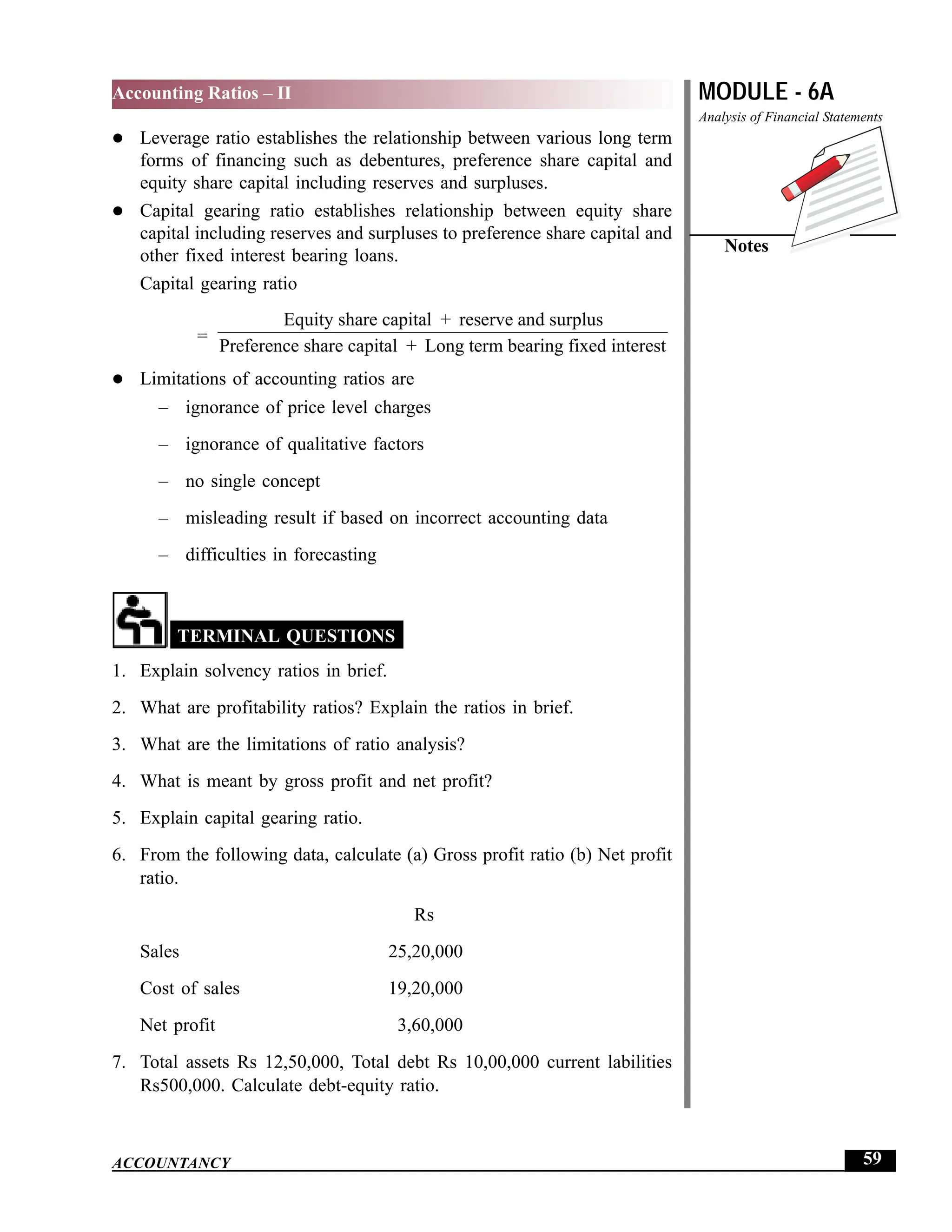 EPFO study material NCERT Gist for upsc.pdf