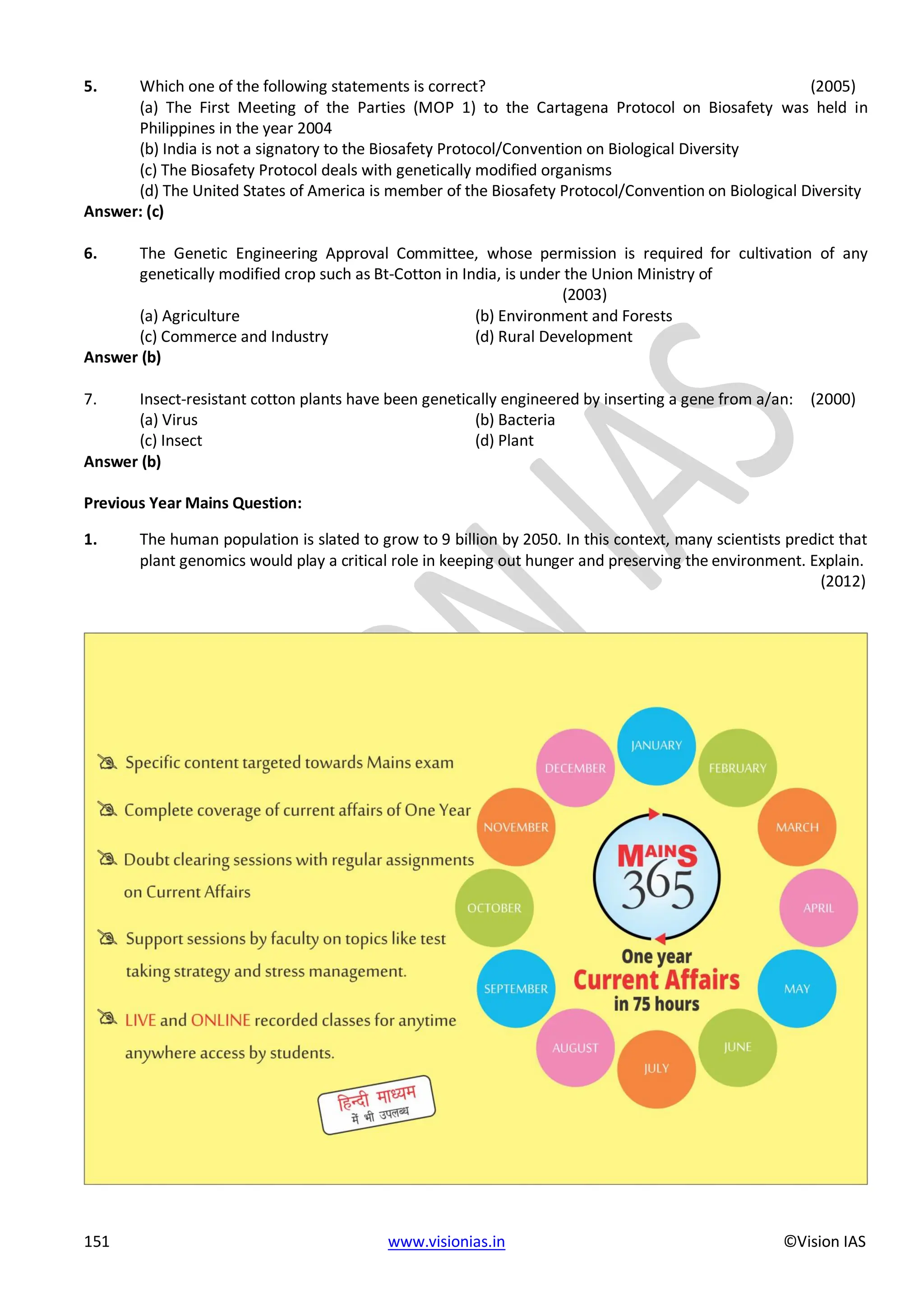 EPFO study material NCERT Gist for upsc.pdf