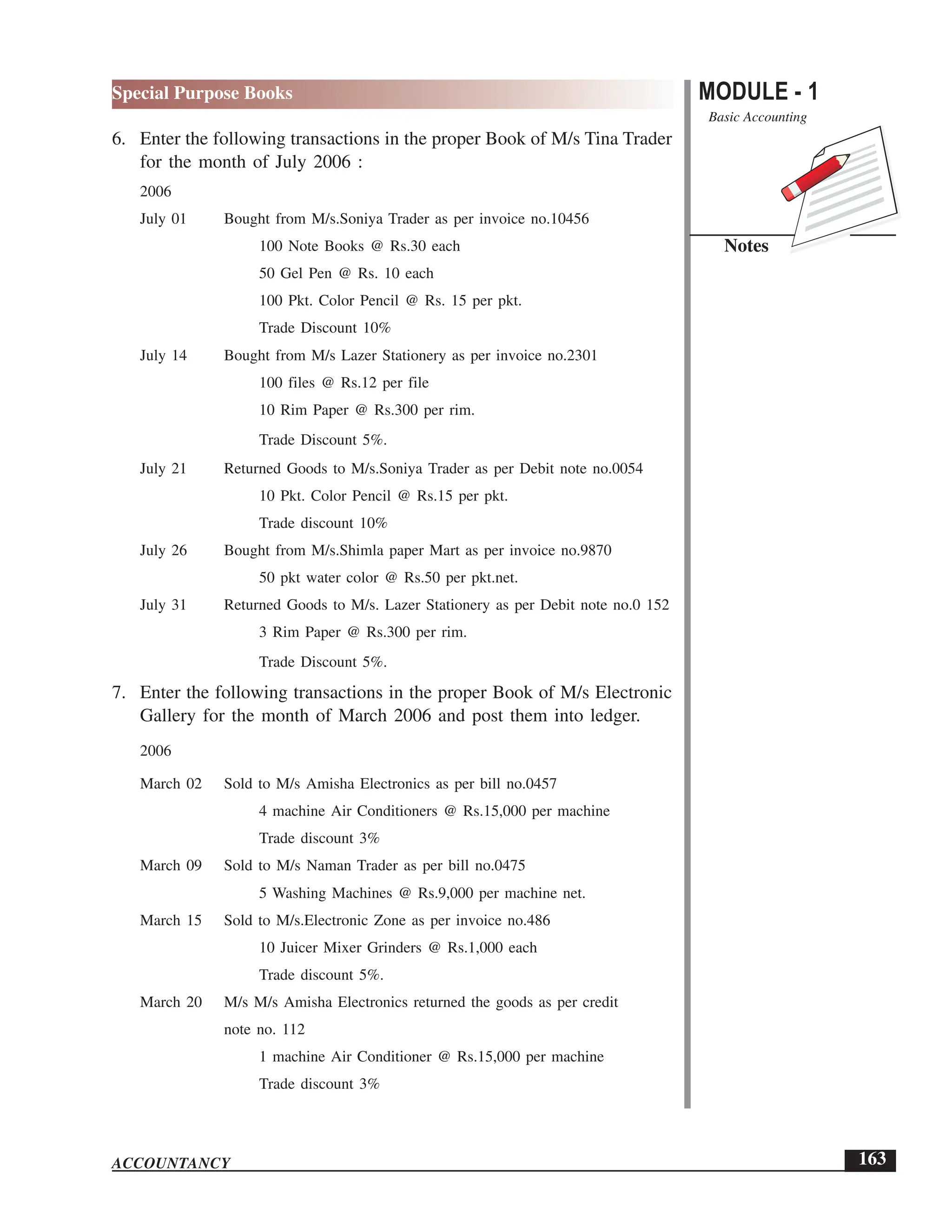 EPFO study material NCERT Gist for upsc.pdf