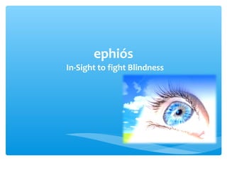 ephiós
In-Sight to fight Blindness
 