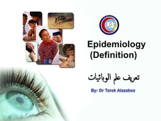 Epidemiology
(Definition)
‫يف‬‫ر‬‫تع‬‫عمل‬‫يات‬‫ئ‬‫الواب‬
 