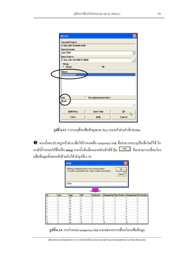 Epi Info Software Version 3.3.2
