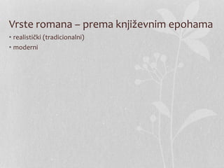 Vrste romana – prema književnim epohama
• realistički (tradicionalni)
• moderni
 