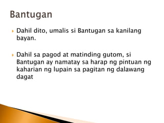 May nakitasiIndrapatranababae. HinabolniyaangbabaengunitpumasokitosaloobngkuwebaMay matandangbabaenalumapitsakanya at sinabingnakatirasailalimnglupaangmgataoIndrapatra at Sulayman
