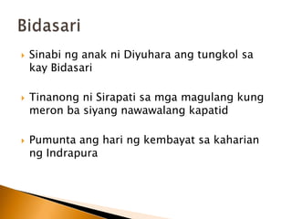 Nang hindinamakayaniBidasariangpagpapahirapnaginagawasakanya, sinabiniyakay Lila Sari nakuninanggintongisdamulasahalamananngkanyangama.Sa araw ay ginagawaitongkuwintasni Lila Sari, at sagabi ay ibabaliksatubig. KayasasinakaburolsiBidasarisaumaga, at mulingnabubuhaysagabiBidasari