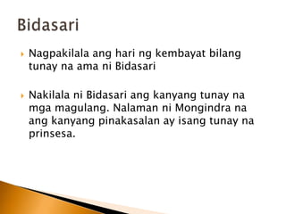 Nag-alalaangamaniBidasarinabakatuluyansiyangmamatay. Nagpagawasiyangisangpalasyosagitnanggubat at doonipinatirangmag-isasiBidasariNakitani Sultan Mongindraangpalasyo. Pumasokito at nakitaniyangnakahigasiBidasari. Naghintaysiyahangganggabi at mulingnabuhaysiBidasari.Bidasari