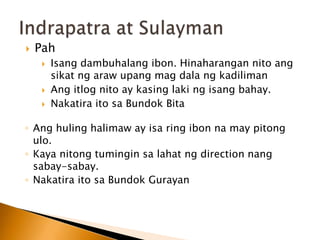 Isang halimaw na may anyong tao