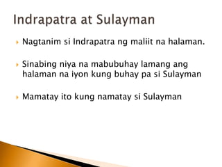 Isangdambuhalangibon. Hinaharangannitoangsikatngarawupangmagdalangkadiliman