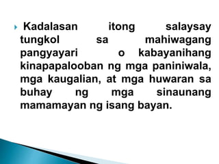 Kaligirang Pangkasaysayan ng Epiko | PPTX