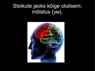 Stoikute jaoks kõige olulisem:
mõistus (ум).

 