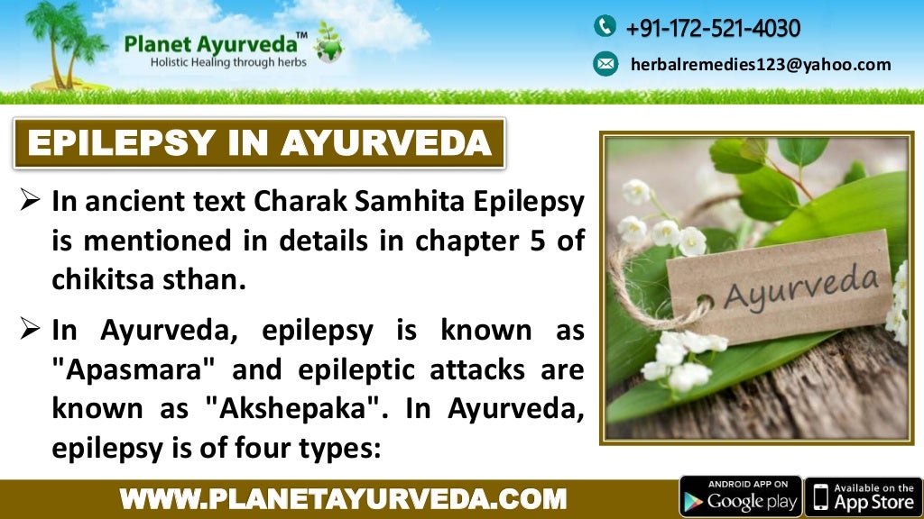 Ayurvedic treatment for Epilepsy Herbal Remedies for Seizures