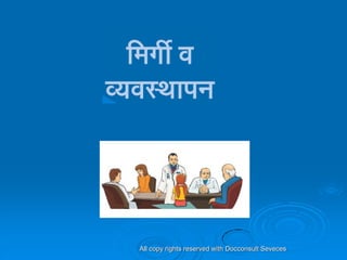 General Information About Epilepsy in Hindi | PDF