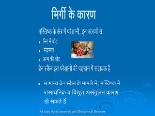 General Information About Epilepsy in Hindi | PDF